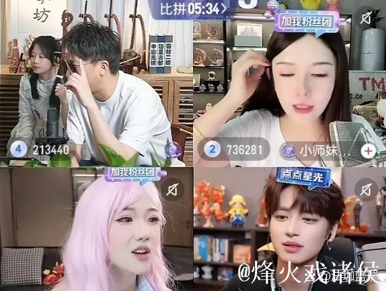 Fly回怼黑粉弹幕：兄弟，我摆烂可能都比你技术好