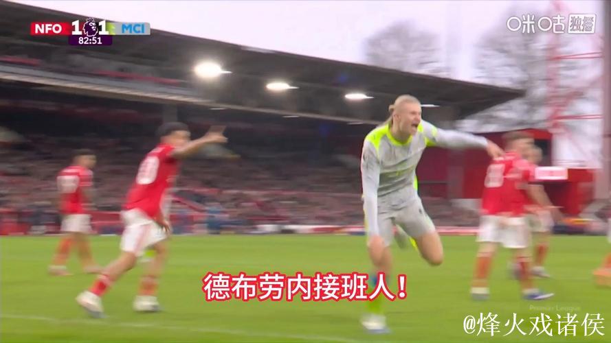 英超-谢尔基助攻加进球 赖因德斯建功 曼城2-1击败诺丁汉森林 英超-谢尔基助攻加进球 赖因德斯建功 曼城2-1击败诺丁汉森林